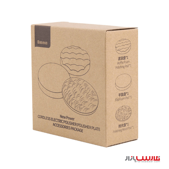 پک پدهای دستگاه پولیش شارژی خودرو بیسوس Baseus CRDLQ-C01 Polisher Plate Accessories Package