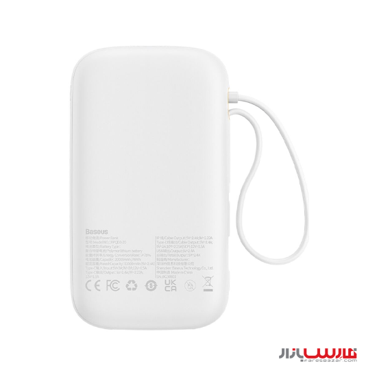پاوربانک ۲۰۰۰۰ میلی آمپر ۲۲.۵ واتی بیسوس مدل Baseus Qpow2 P10055002113-00