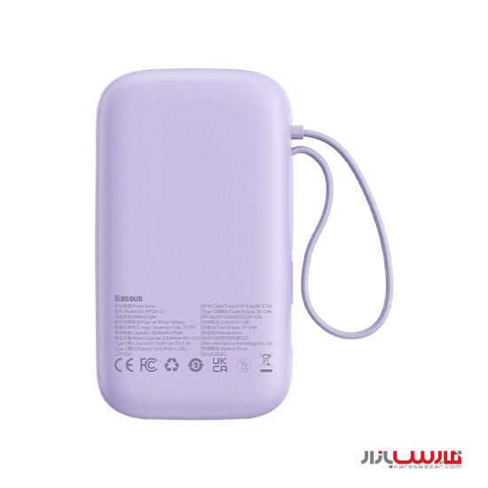 پاوربانک ۱۰۰۰۰ میلی آمپر ۲۲.۵ واتی بیسوس مدل Baseus Qpow2 P10055003113-00