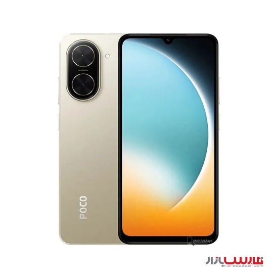 گوشی شیائومی مدل Xiaomi Poco C71